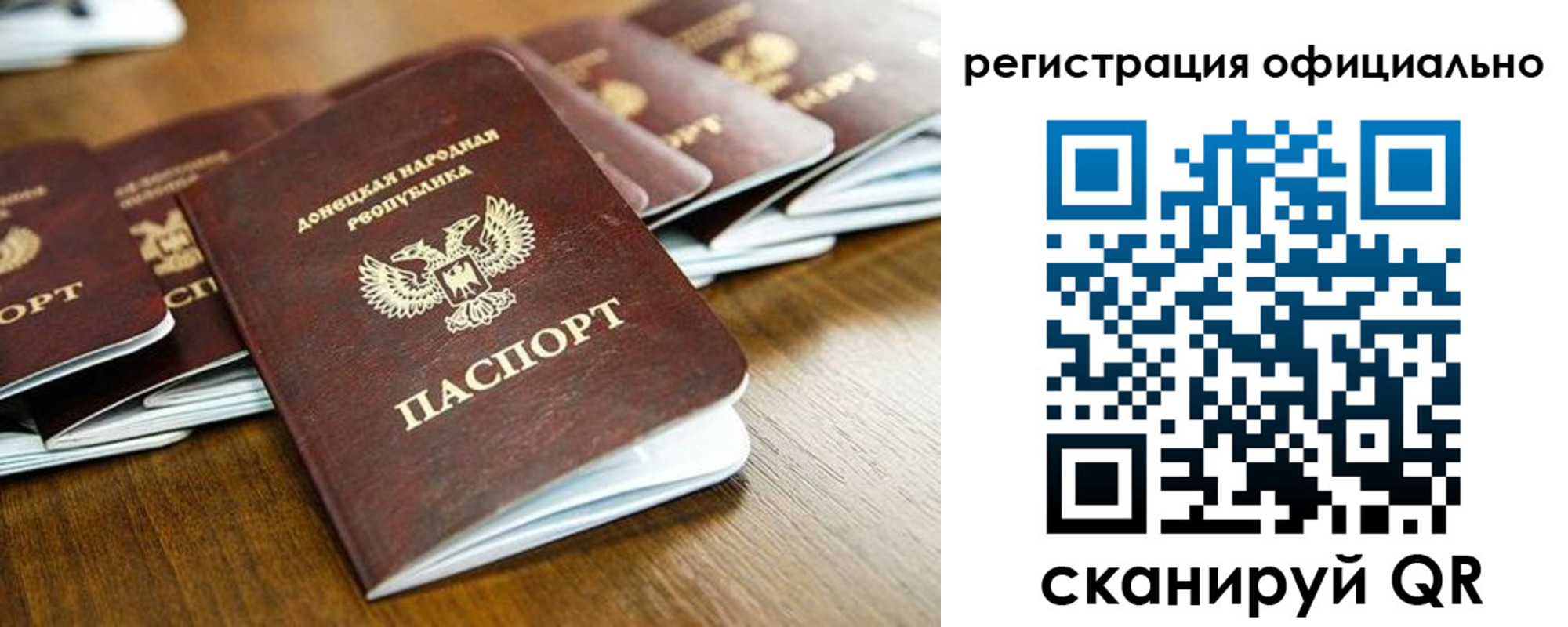 прописка ребенка в Лысьве
