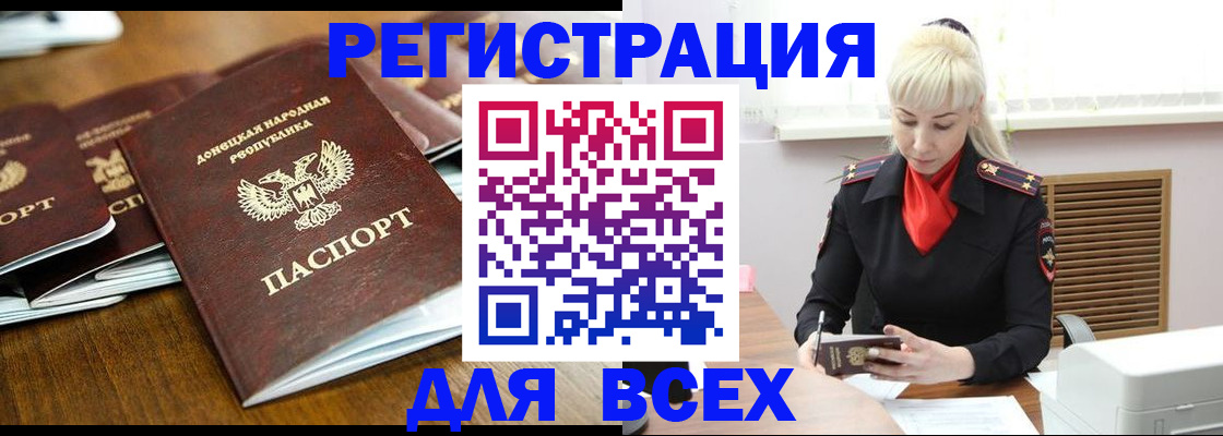 прописка для военкомата в Лысьве